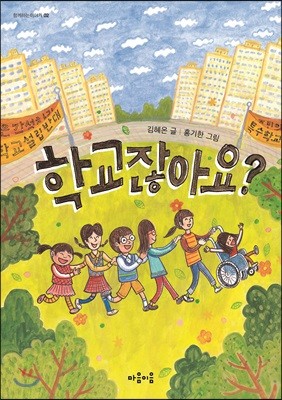 초등5학년 필독도서
