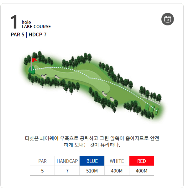 코리아 CC 레이크코스 01
