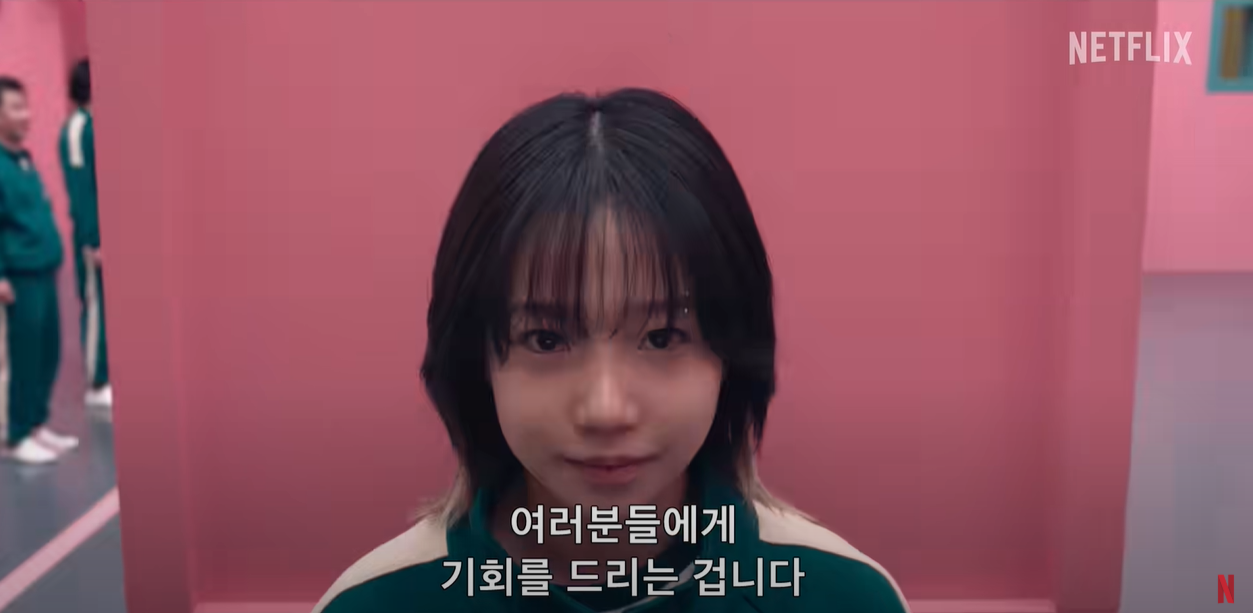 오징어 게임 시즌2 출연진 역할
