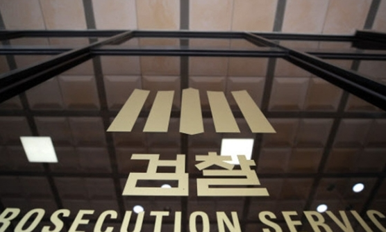 가평계곡 남편 살인사건