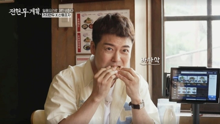 전현무계획 16회 인천 차이나타운 오향장육 산동요리 가지만두 산동주방