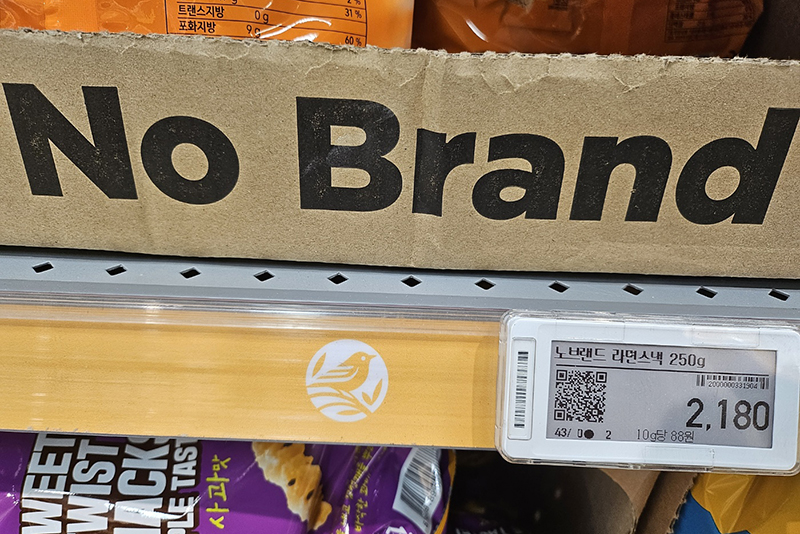 노브랜드 추천 상품 과자 종류