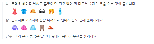 베트남 푸꾸옥 12월 날씨 옷차림 추천 여행지