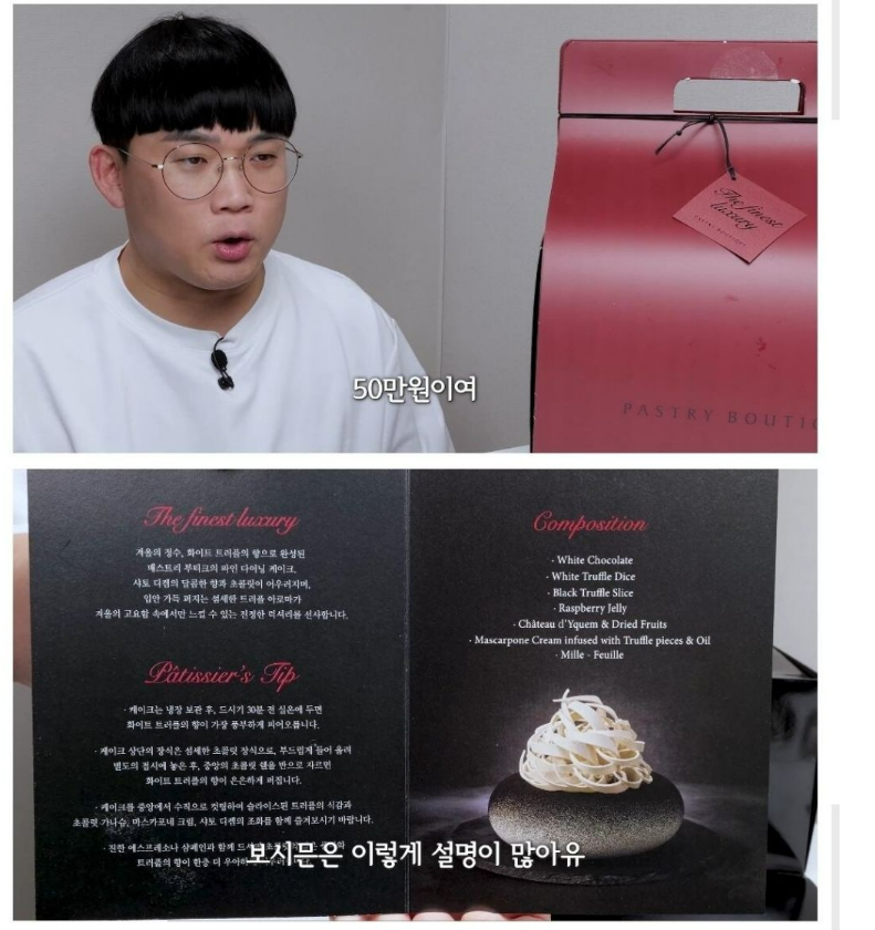 신라호텔-케이크