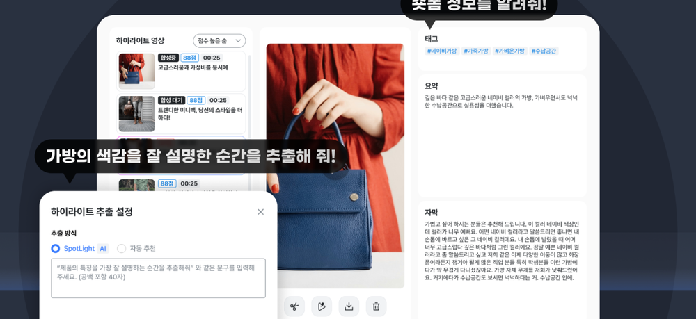 쇼킷