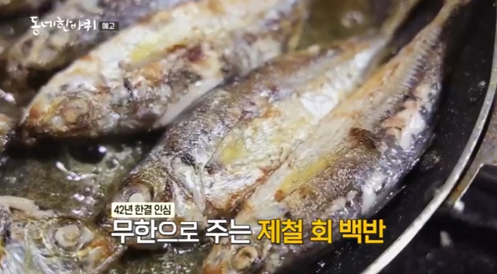 무한-제철회백반