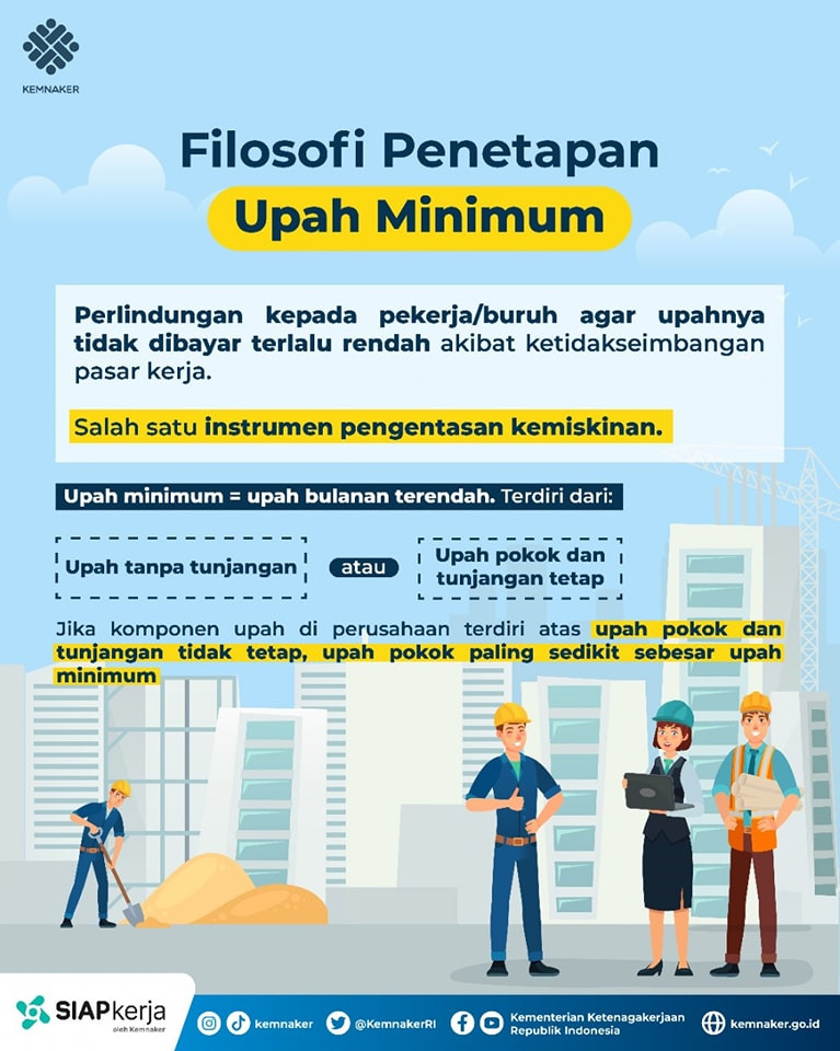 최저임금결정공식