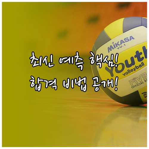 2026년 기사 산업기사 시험일정 예..