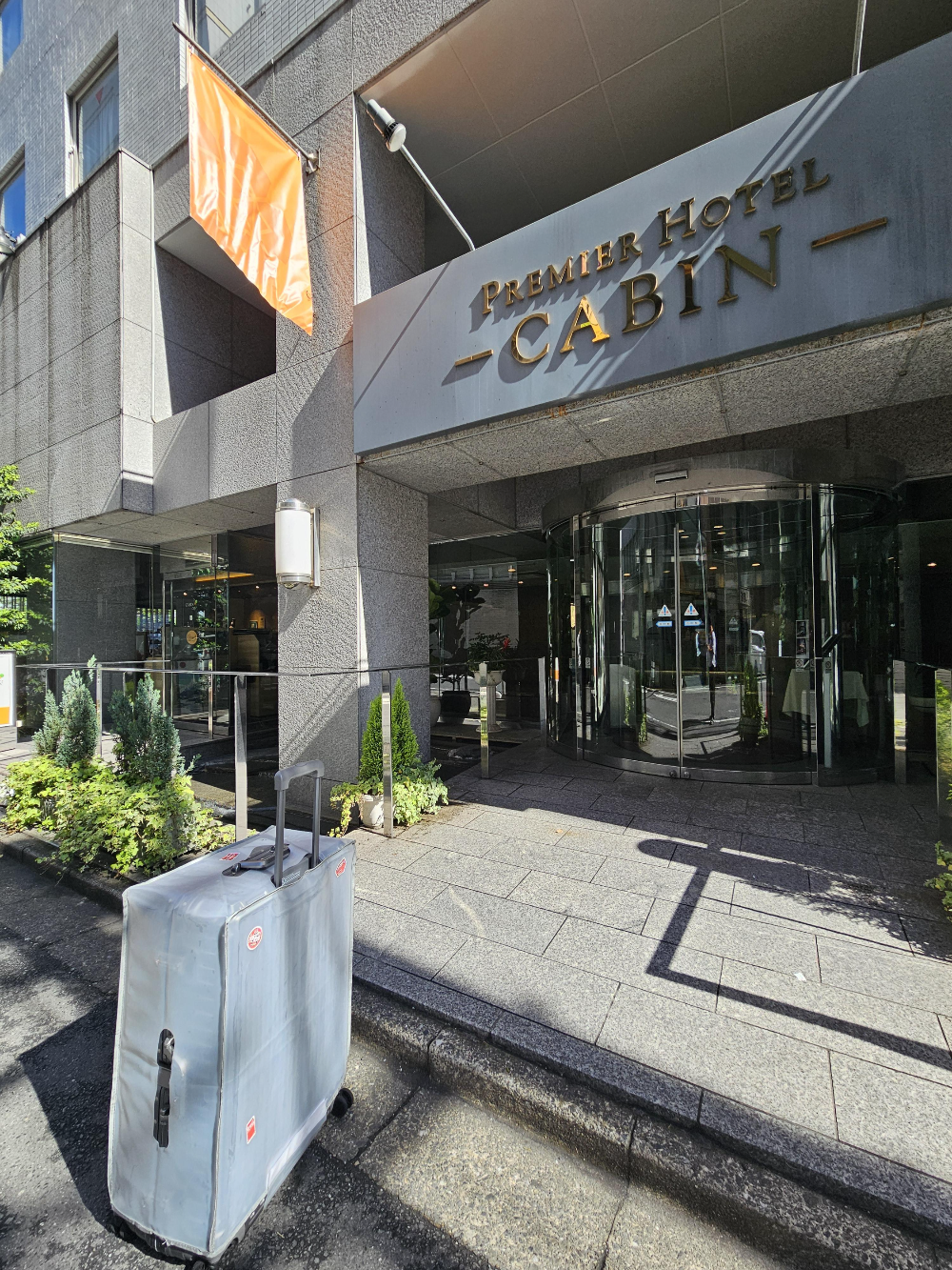 프리미어 호텔 캐빈 신주쿠