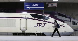SRT 할인예매 