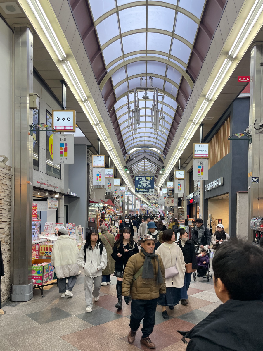 니시키 시장 구경