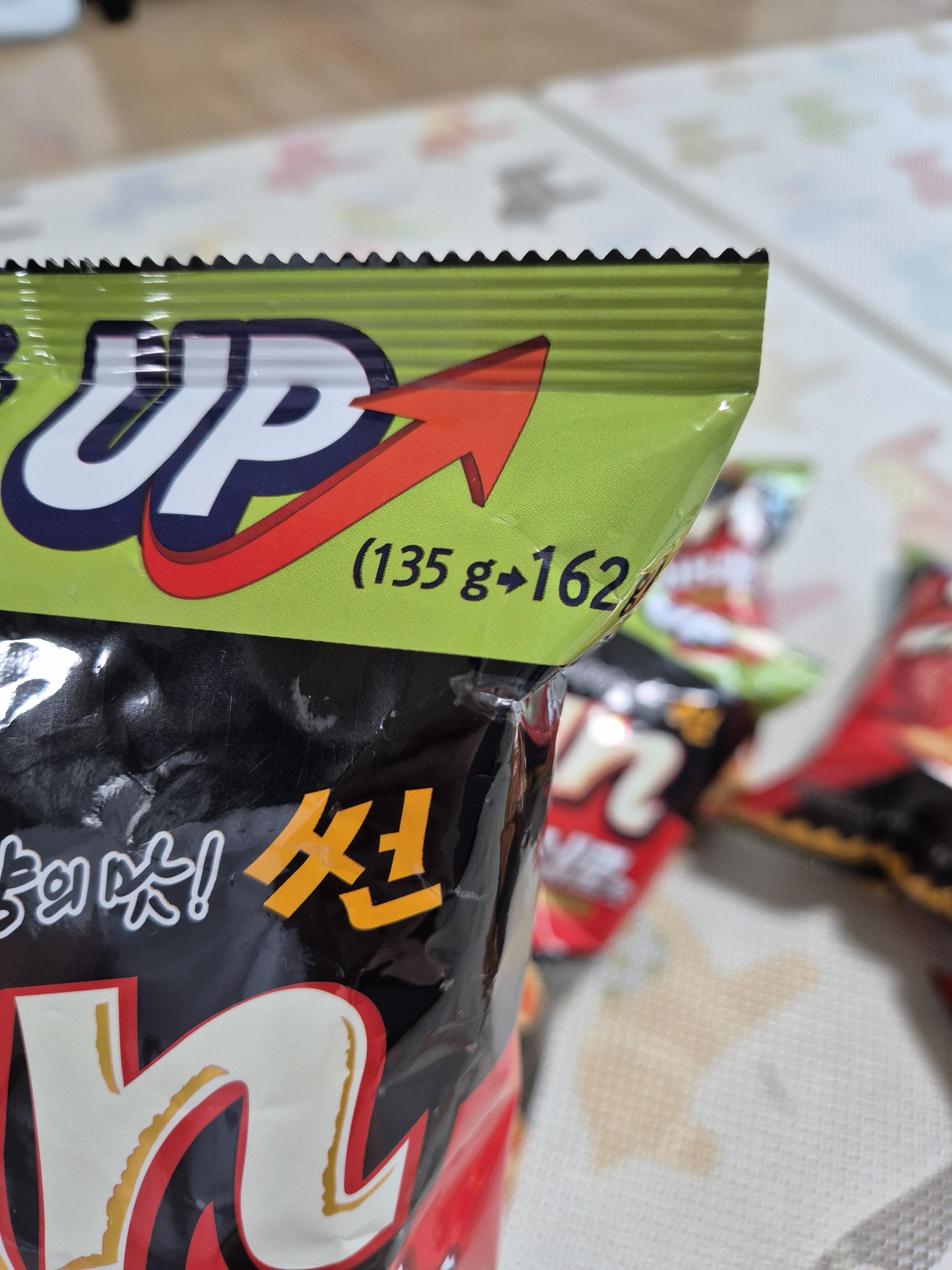 용량이 업그레이드 된 오리온 썬칩 하바네로