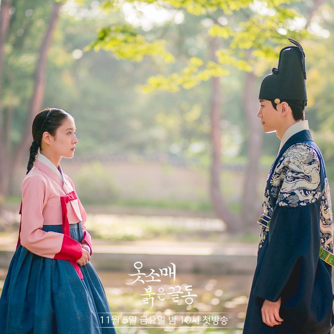 옷소매 붉은 끝동 촬영지