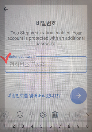 핸드폰 비밀번호 설정