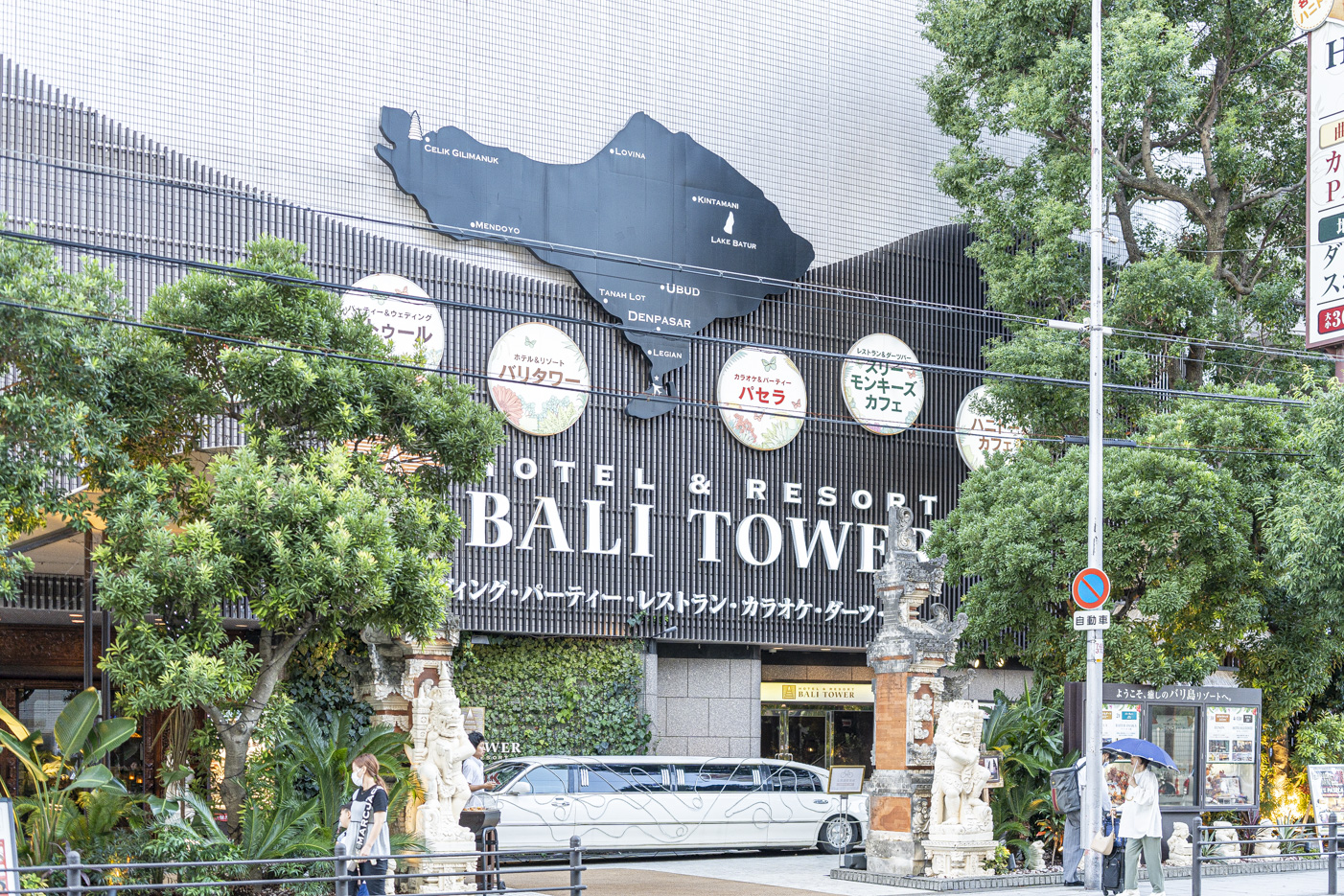 Original source photograph 102 for Osaka and Kansai Hotels: 36 Stay and Bathing Records, Plus 8 Official Introductions