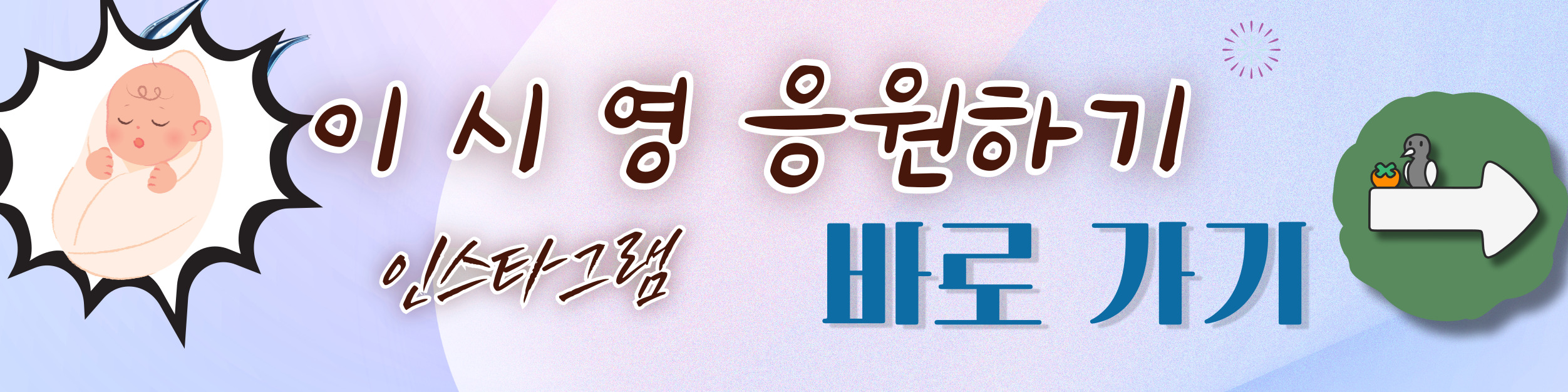 이시영 시험관 임신