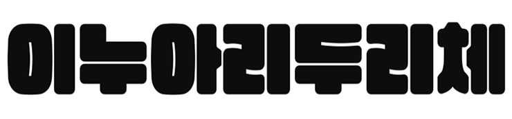 Rix이누아리두리체