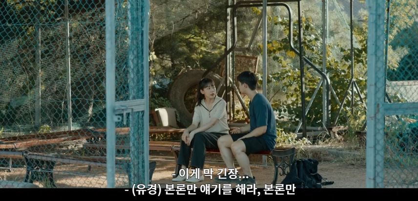 모래에도꽃이핀다_3회