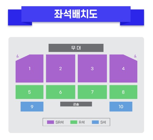 미스터트롯3 전국투어 콘서트 티켓예매 및 공연일정