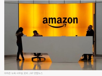 아마존&#44;Target&#44;오라일리 오토모티브 회사 알아보기