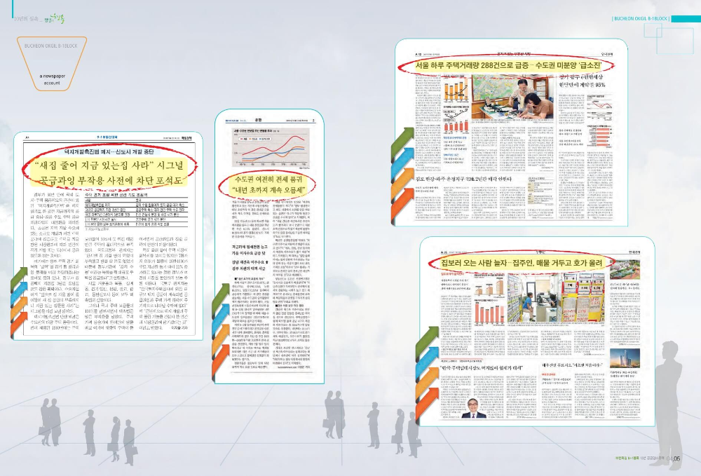 부천옥길 B1 블록 평면도 도면 카탈로그