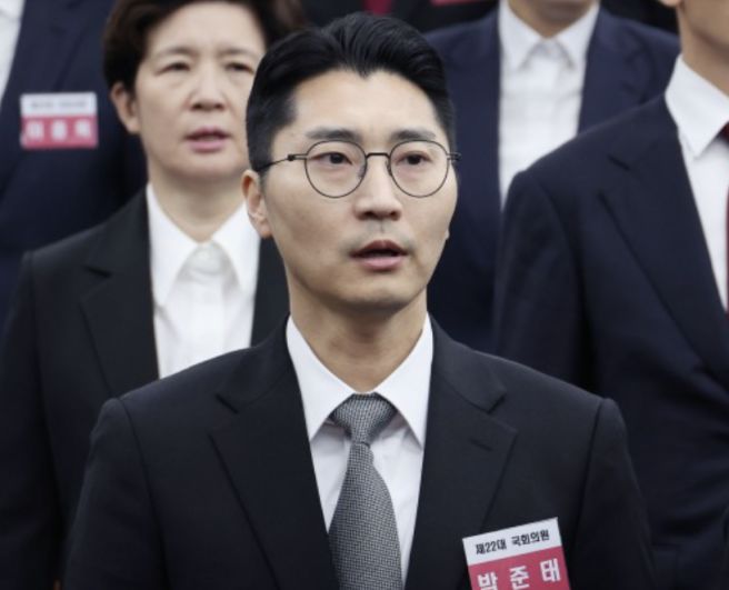 박준태 국회의원 프로필