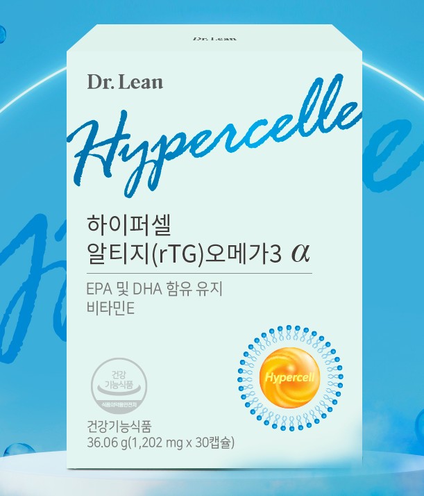 하이퍼셀오메가3-가격-추천-2