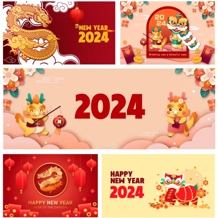 2024-용-이미지