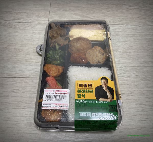 CU 편의점 백종원 완전한판정식 도시락 2022년 6~11월 포장
