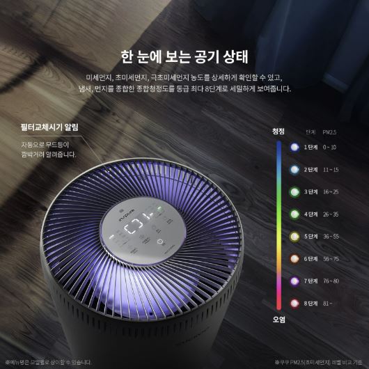 공기청정기-퓨리케어 오브제 공기청정기-퓨리케어 오브제 에어로 타워-LG 전자-미세먼지-황사-퓨리케어 크리미 스노우-쿠쿠 울트라 12000