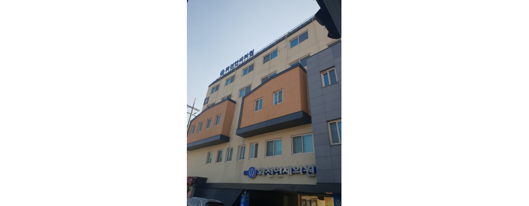 화천군 가정의학과