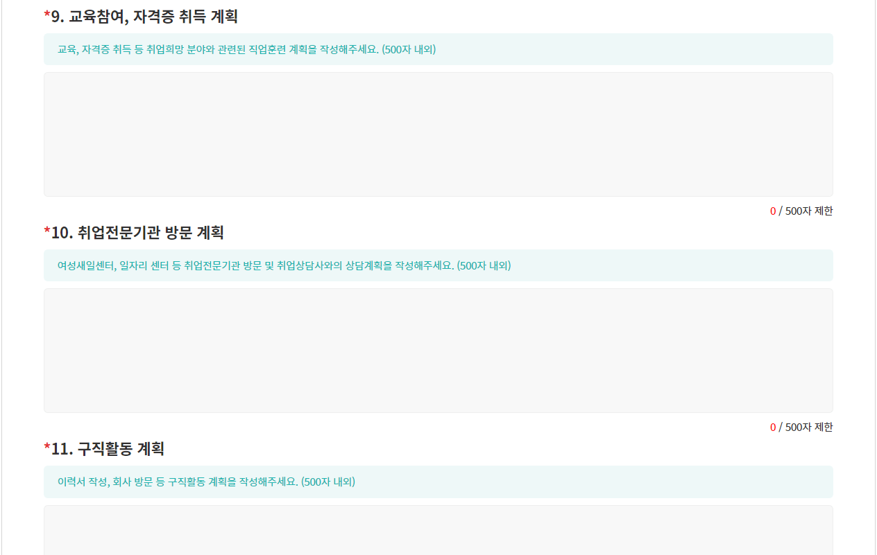 23년 경기여성취업지원금 소개