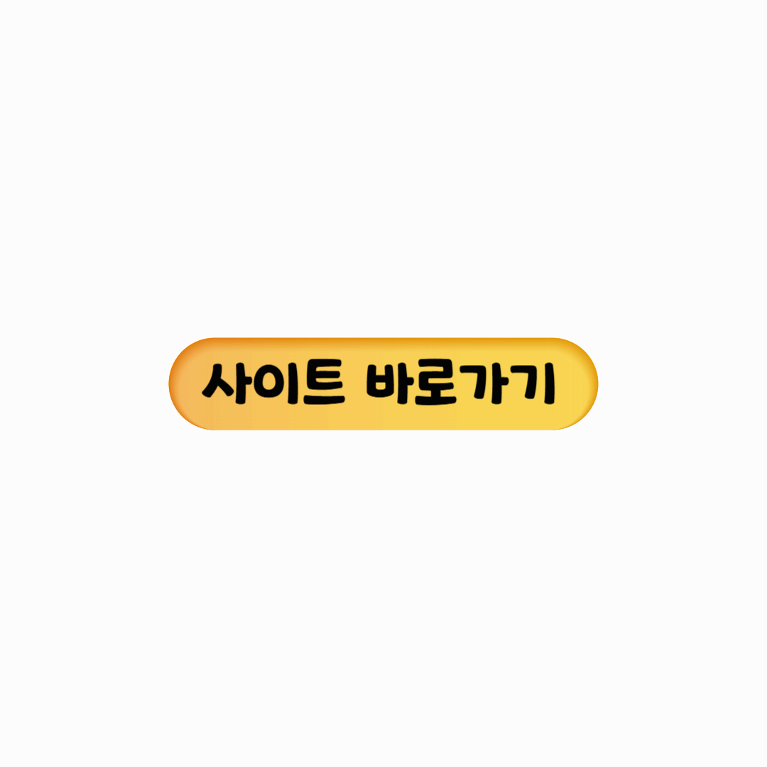 한전공식사이트