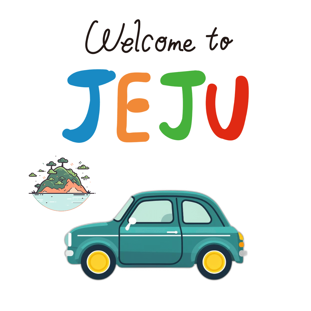 제주도 렌트카 비교사이트 추천