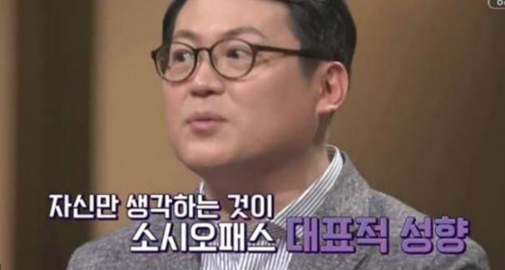 소시오패스-테스트