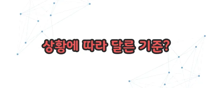 내로남불 뜻 이보다 자세히 설명할순없다