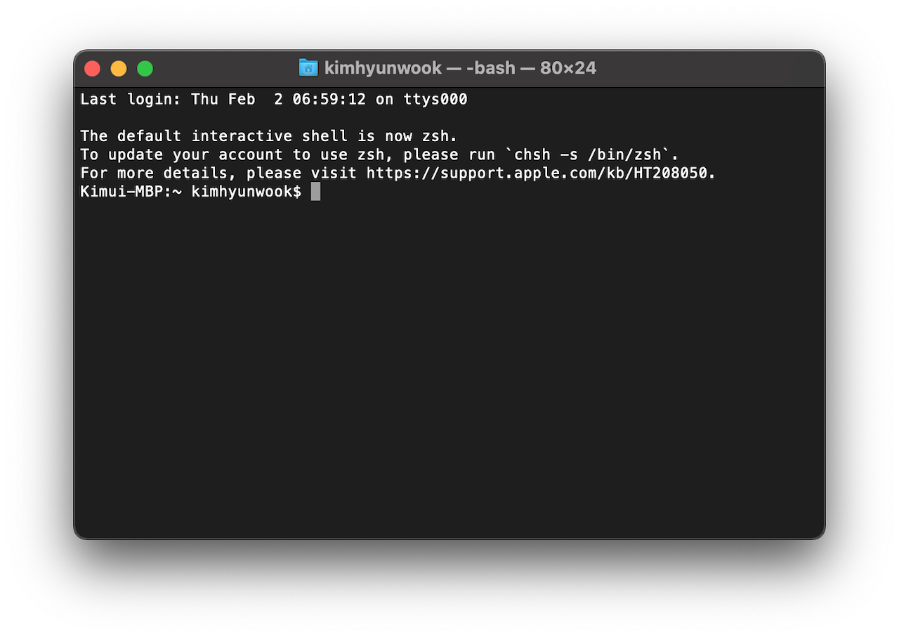 Mac 터미널 시작 화면 메시지&#44; MOTD 사용자 정의 방법