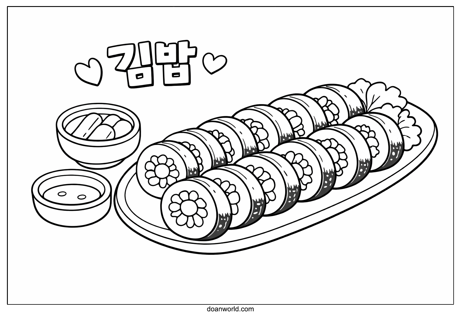 김밥 색칠공부 도안