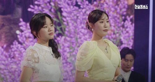 진정인가요 (별사랑 / 아즈마 아키)