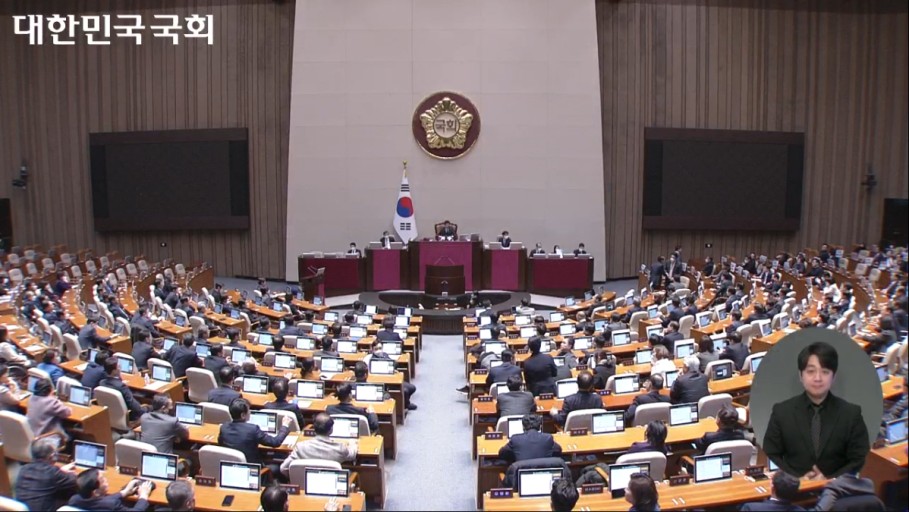 인사청문회 탄핵청문회 실시간 중계 방송 및 다시보기