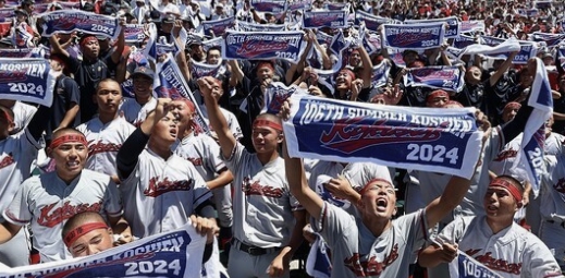교토국제고 고시엔 결승 우승 한국어 교가 가사