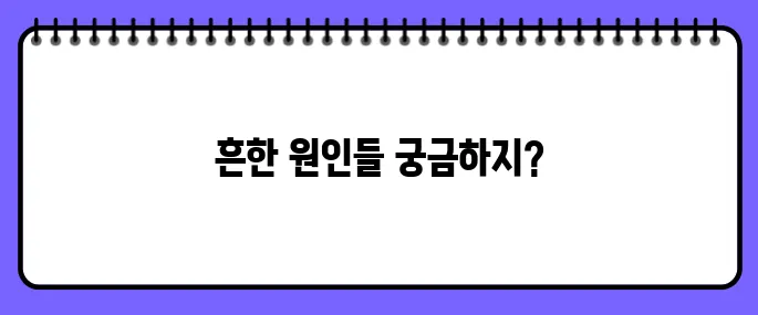 종아리 근육 통증 원인