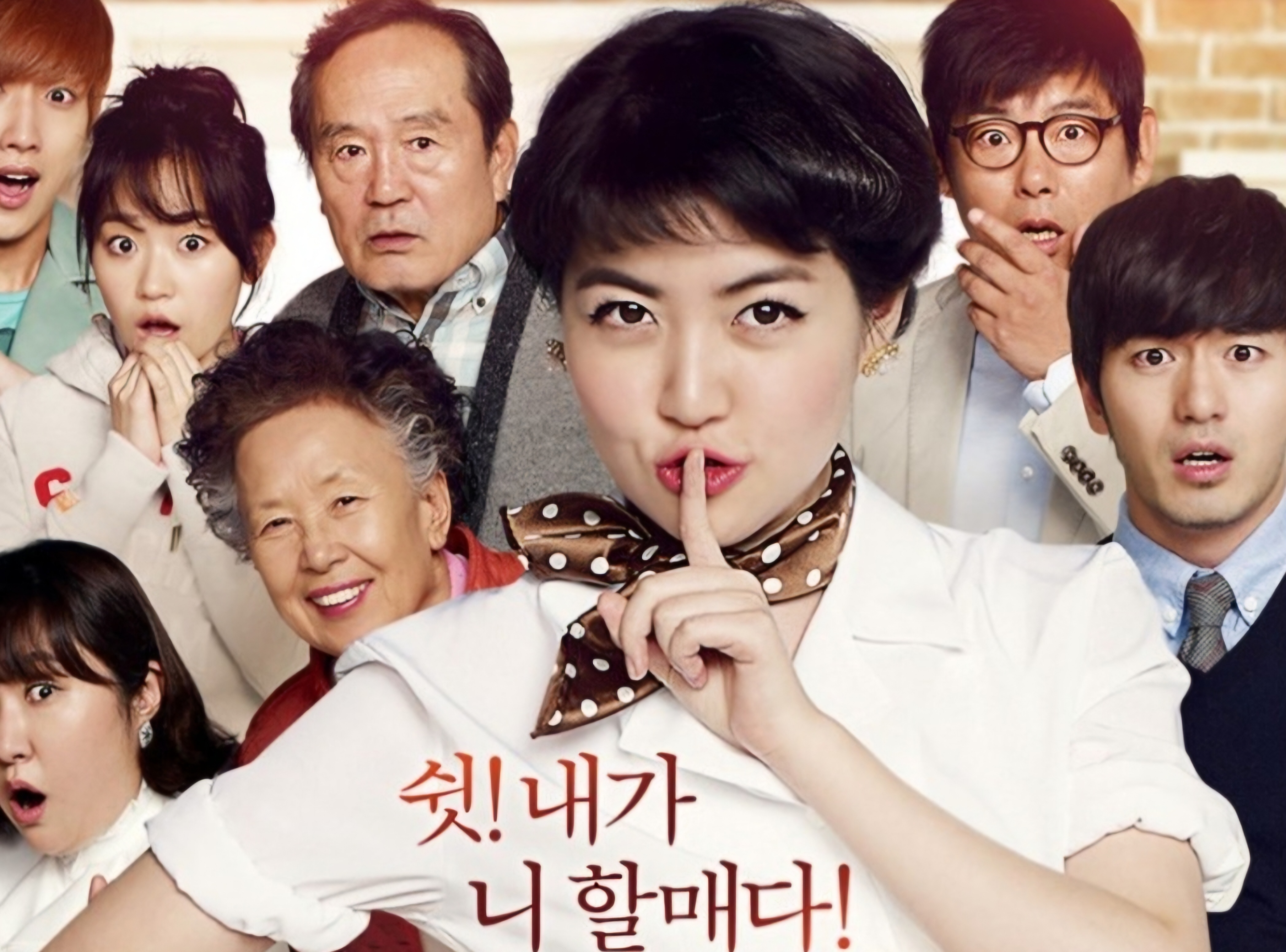 영화 시나리오 주인공 연기력 수상한 그녀