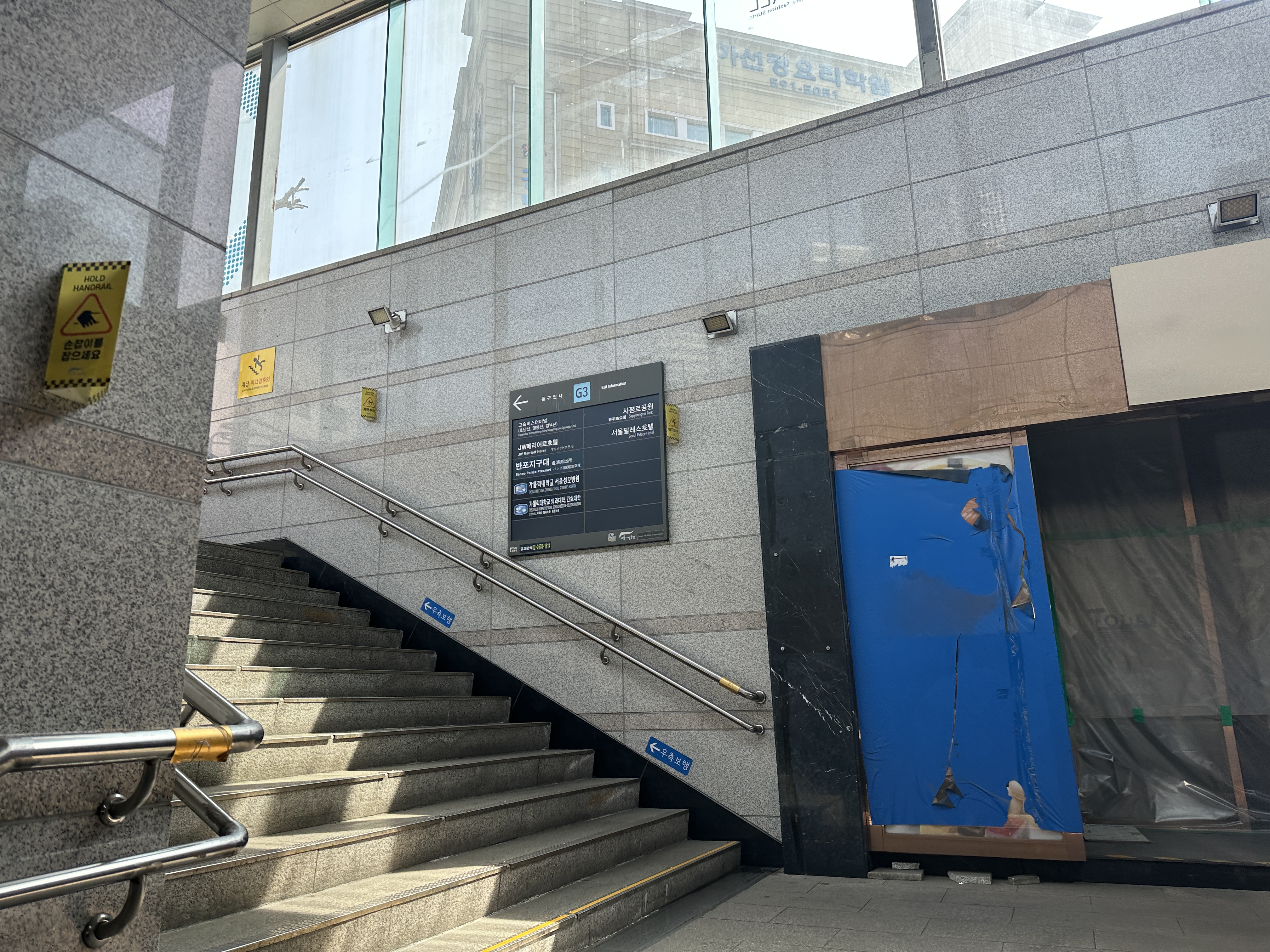 강남 귀금속타운 백화점 팔찌 수선부터 알짜 쇼핑