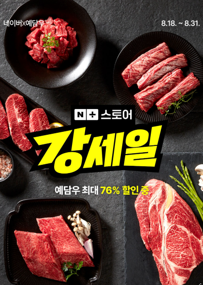 한우