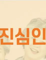 구글 애드센스 수익 지급받는 법