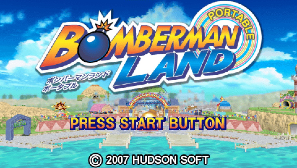 플스 포터블 일판