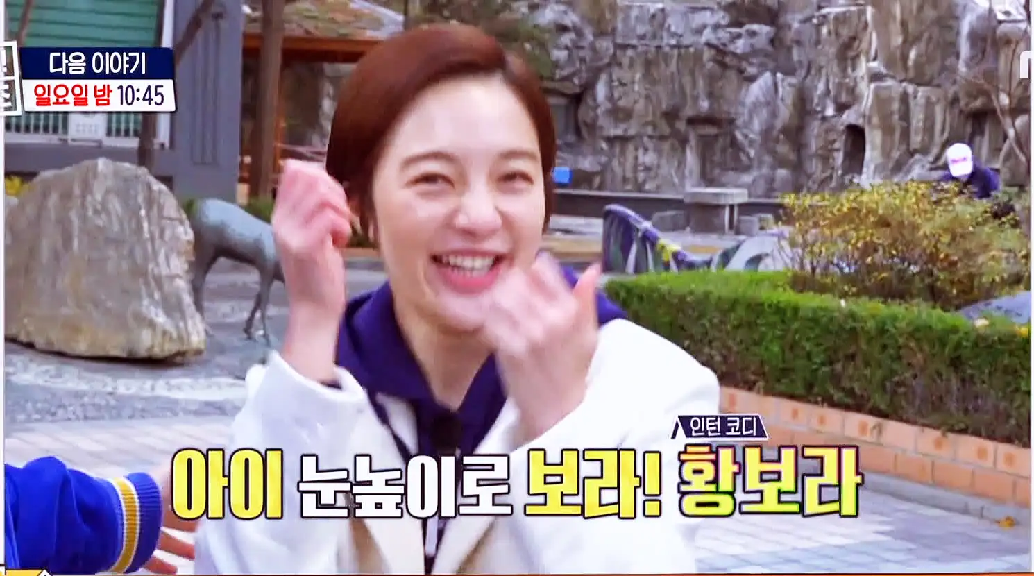 구해줘홈즈 다둥이 7인 가족 전세 최대 7억 5천 중구 아빠 저기가 하우스 성수동 1층집 다둥이들 광진구 초품단 용산구 이촌동 한강뷰 매물 리모델링 인테리어 최종 선택 소개