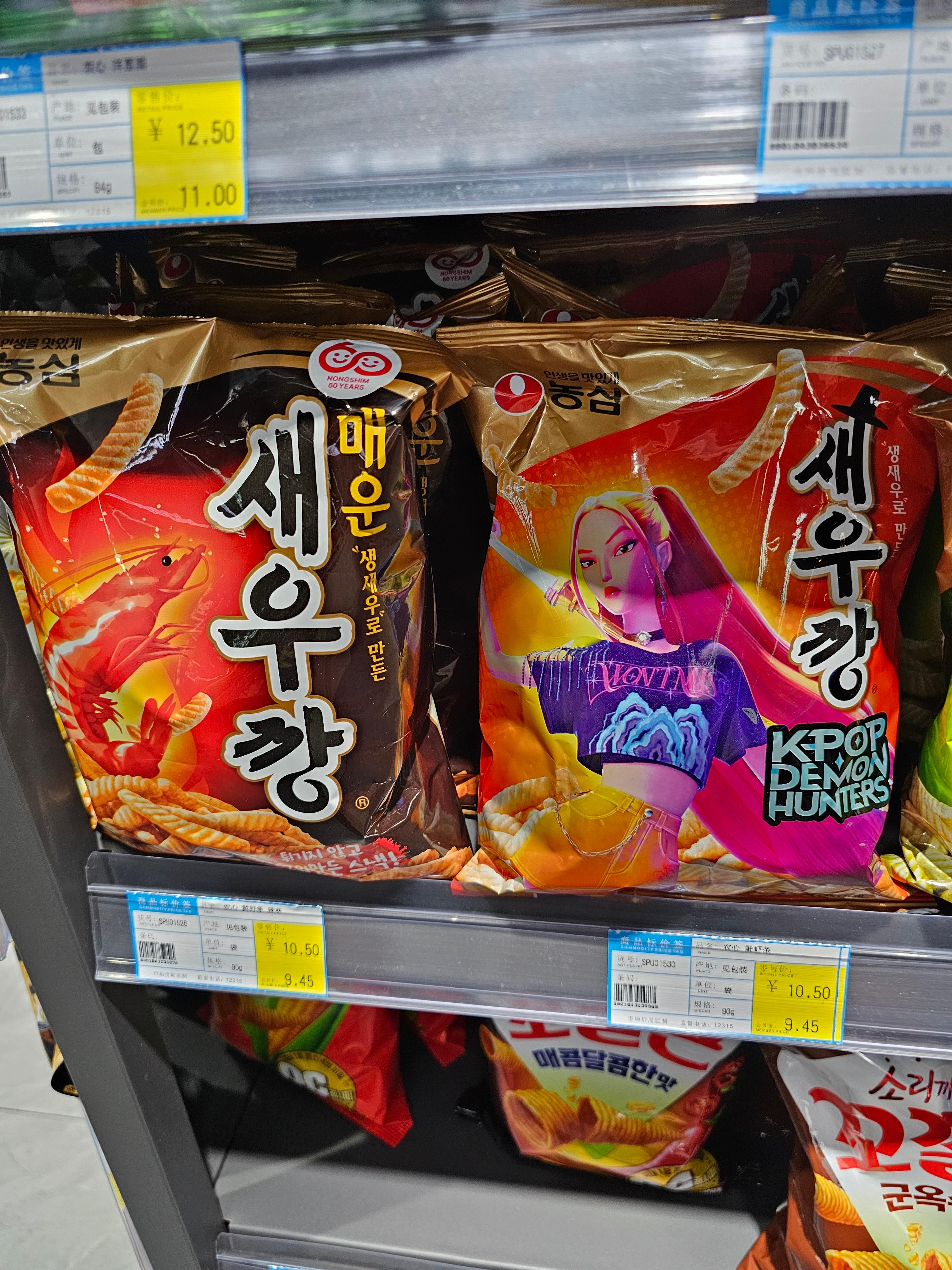 중국수출 새우깡