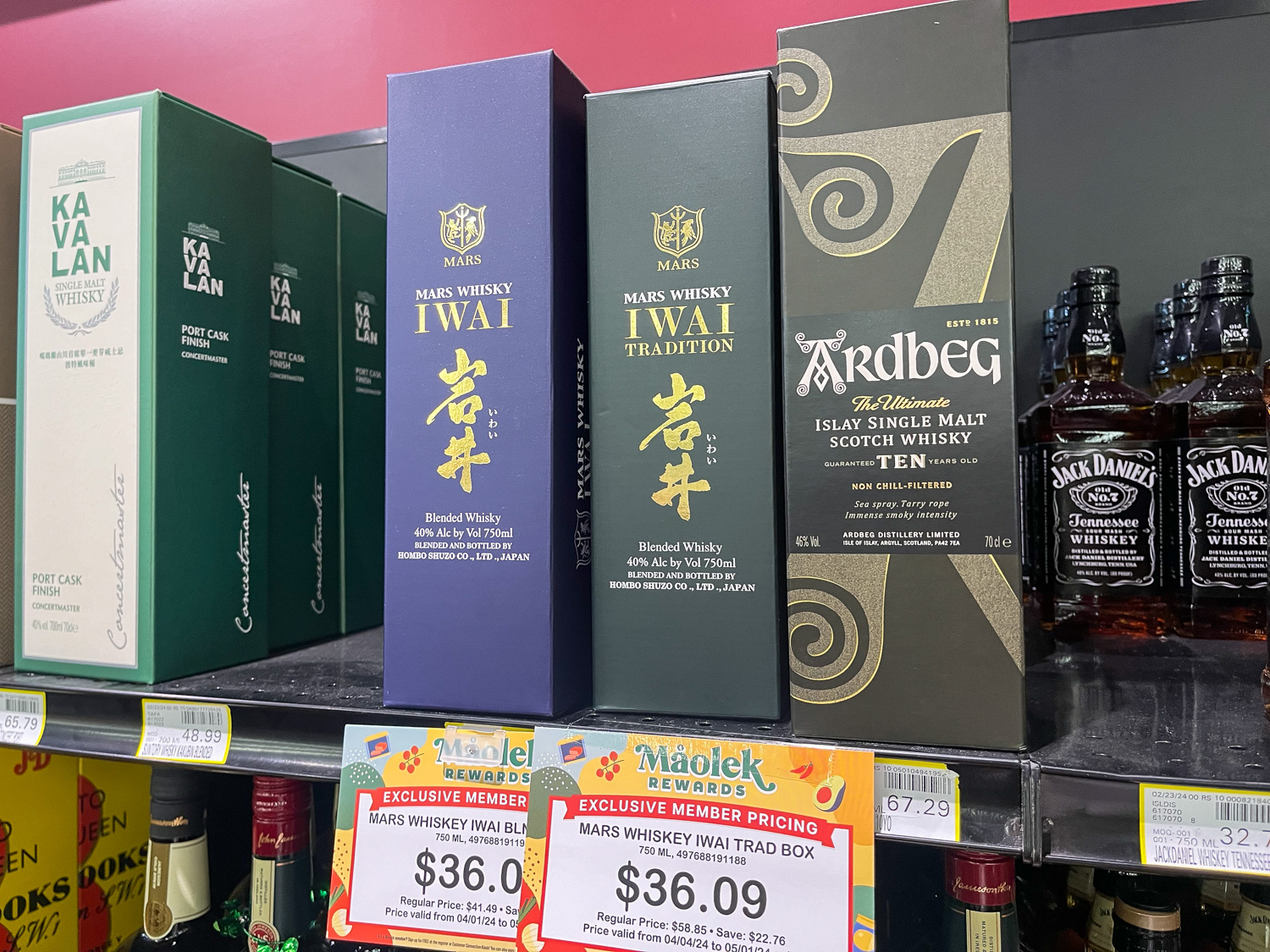 괌 위스키 가격 정보